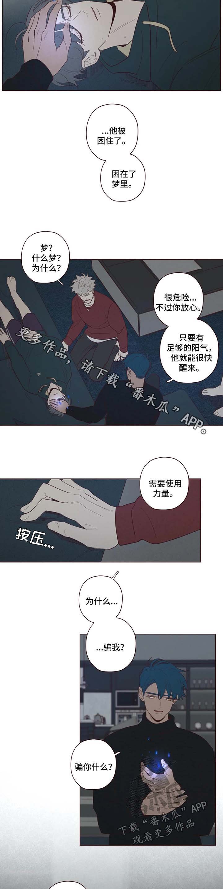 第51章：短信