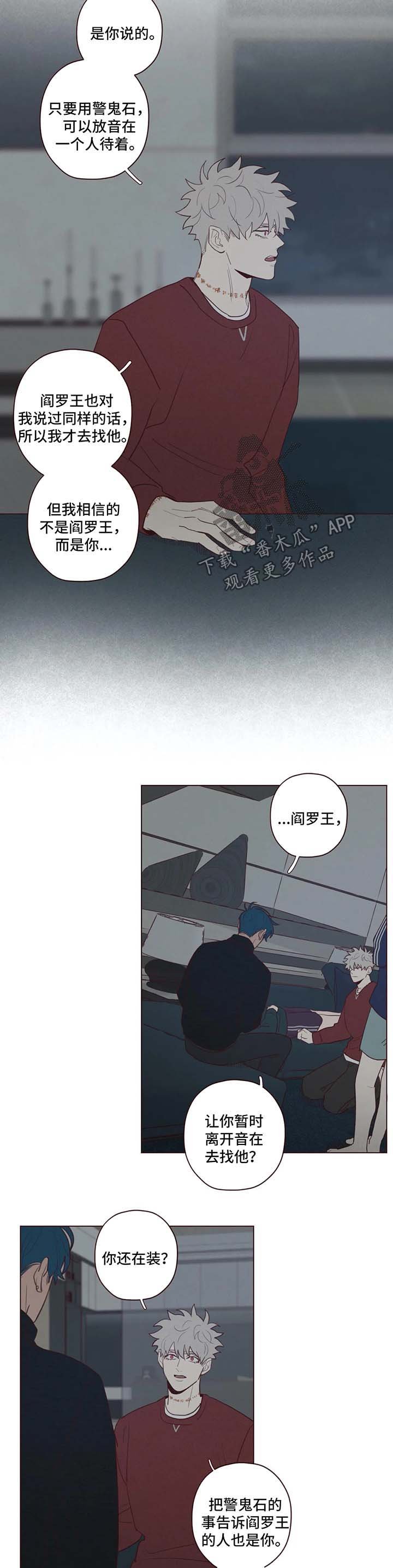 第51章：短信