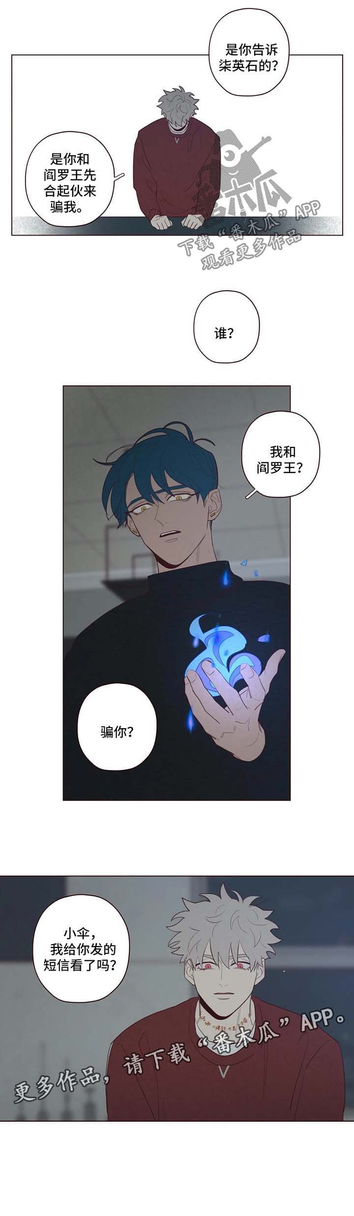第51章：短信