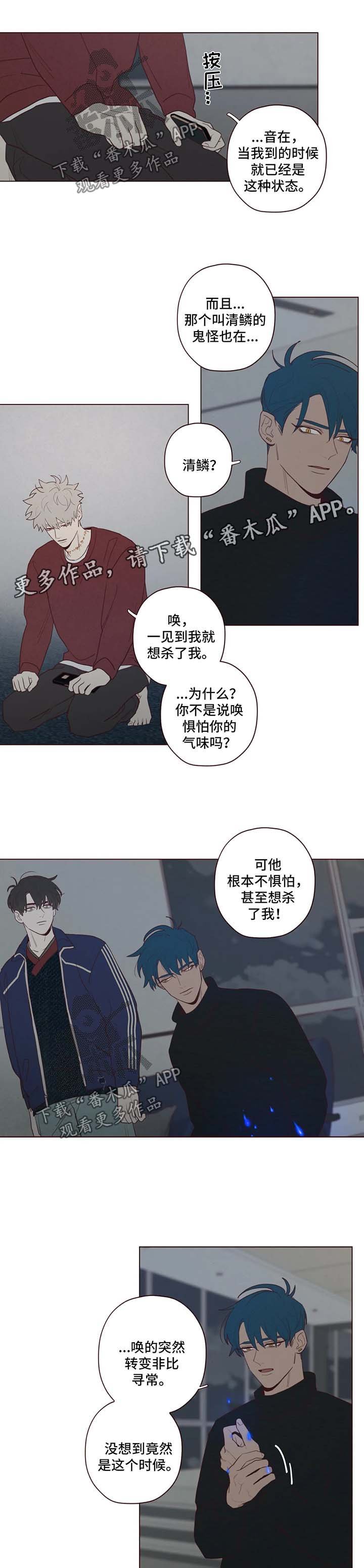 第52章：帮不上忙