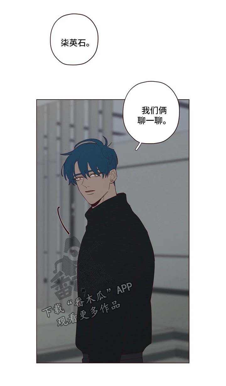 第52章：帮不上忙