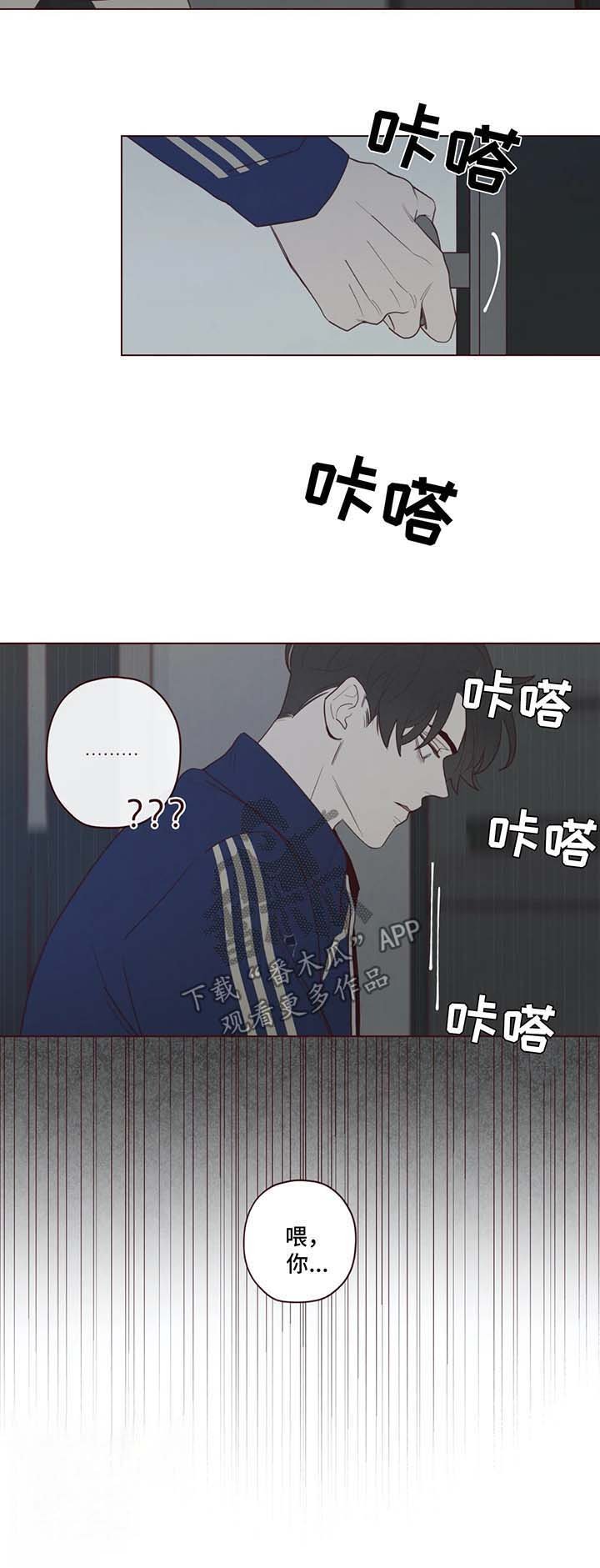 第52章：帮不上忙