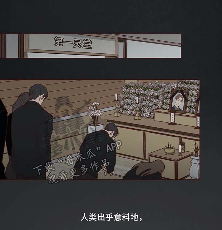 第54章：被困在梦境