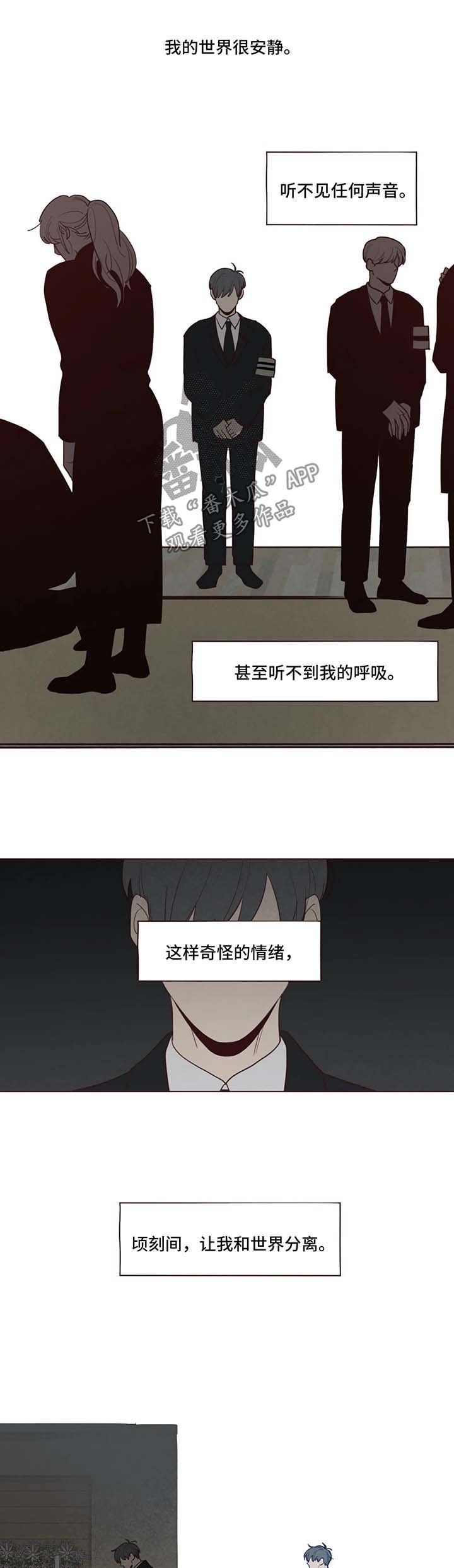第54章：被困在梦境