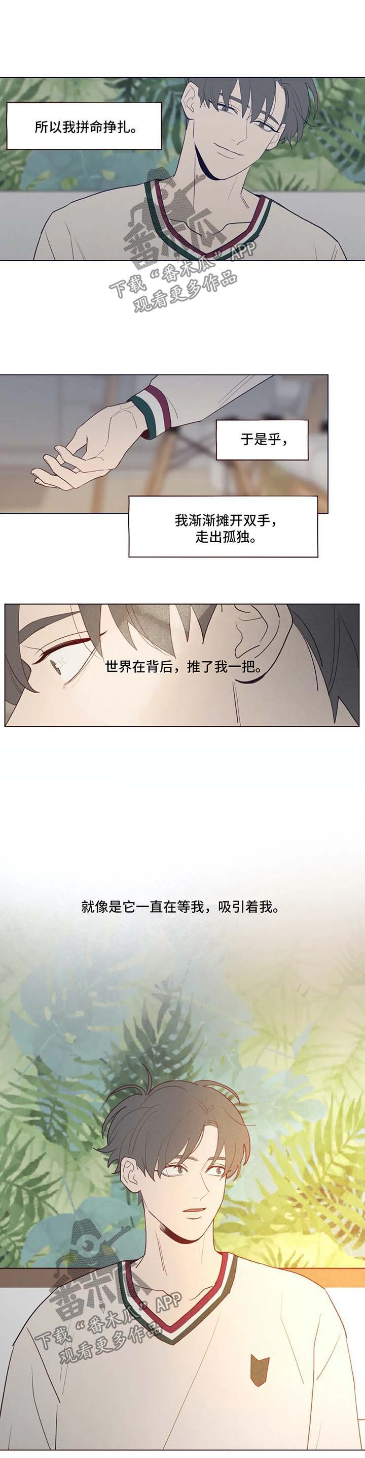 第54章：被困在梦境