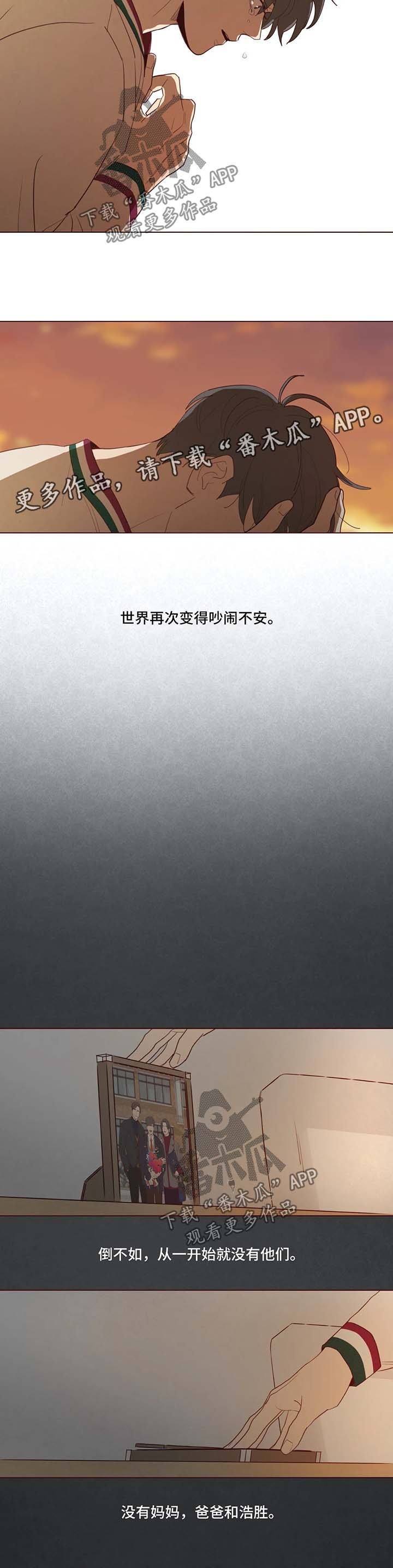 第54章：被困在梦境