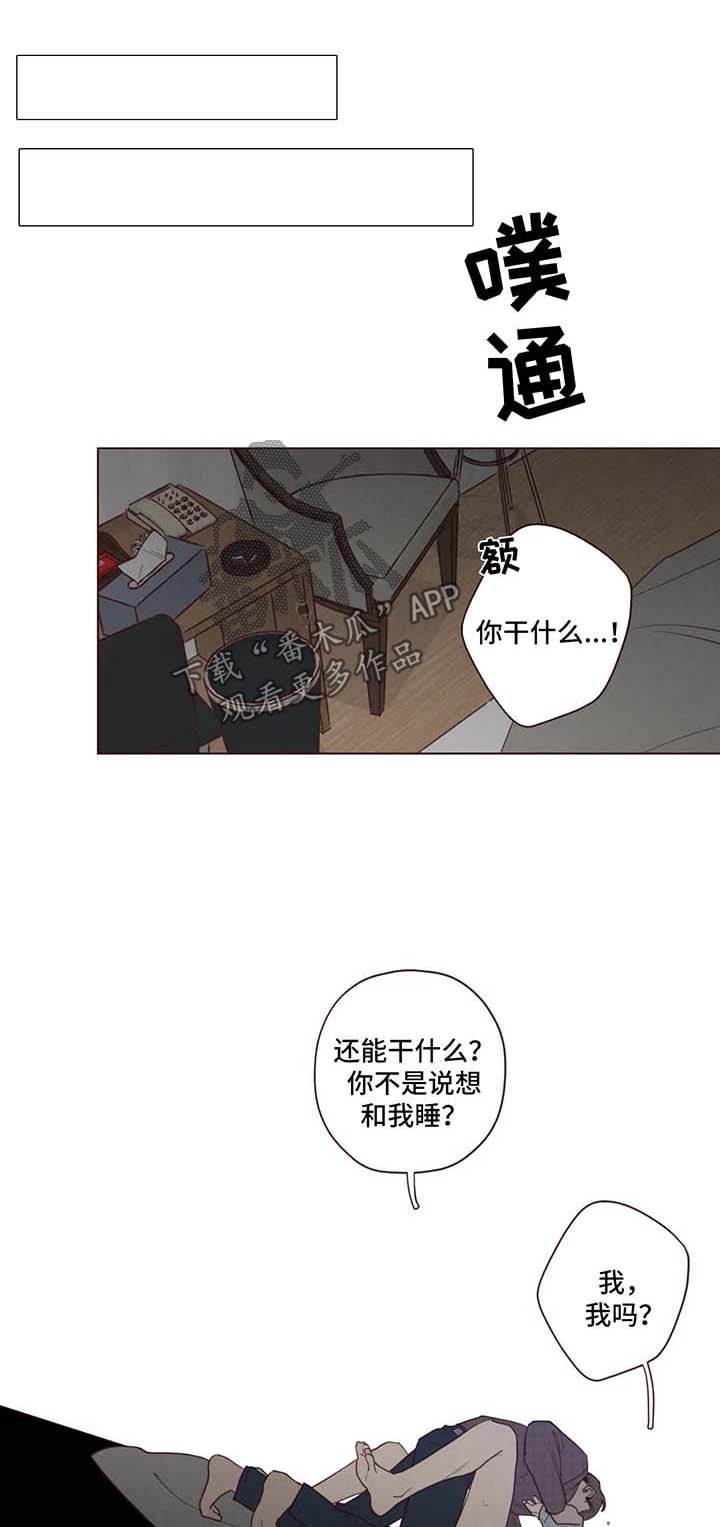 第55章：请你抱抱我