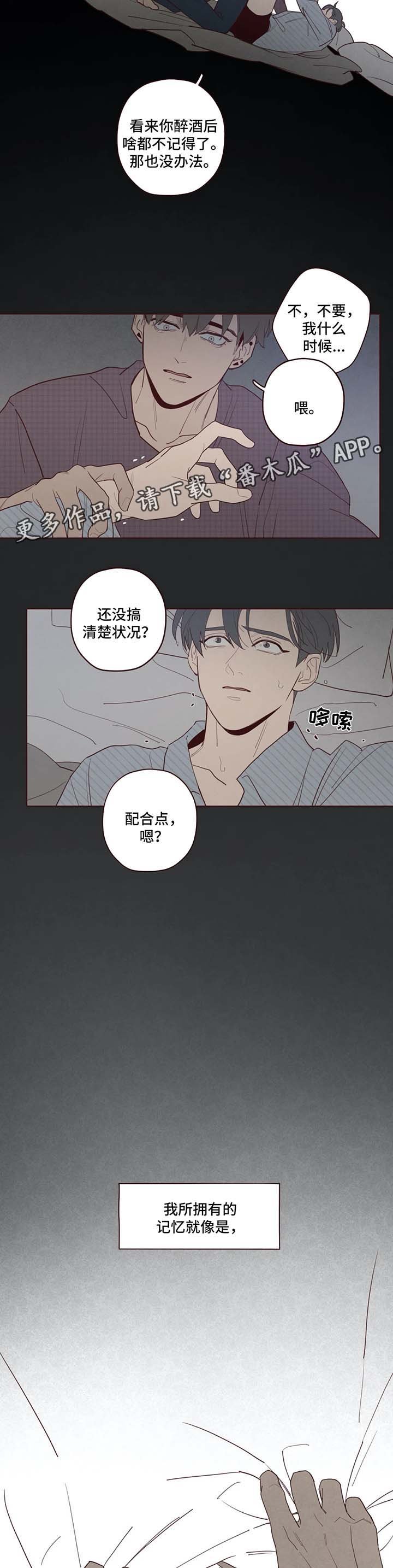 第55章：请你抱抱我