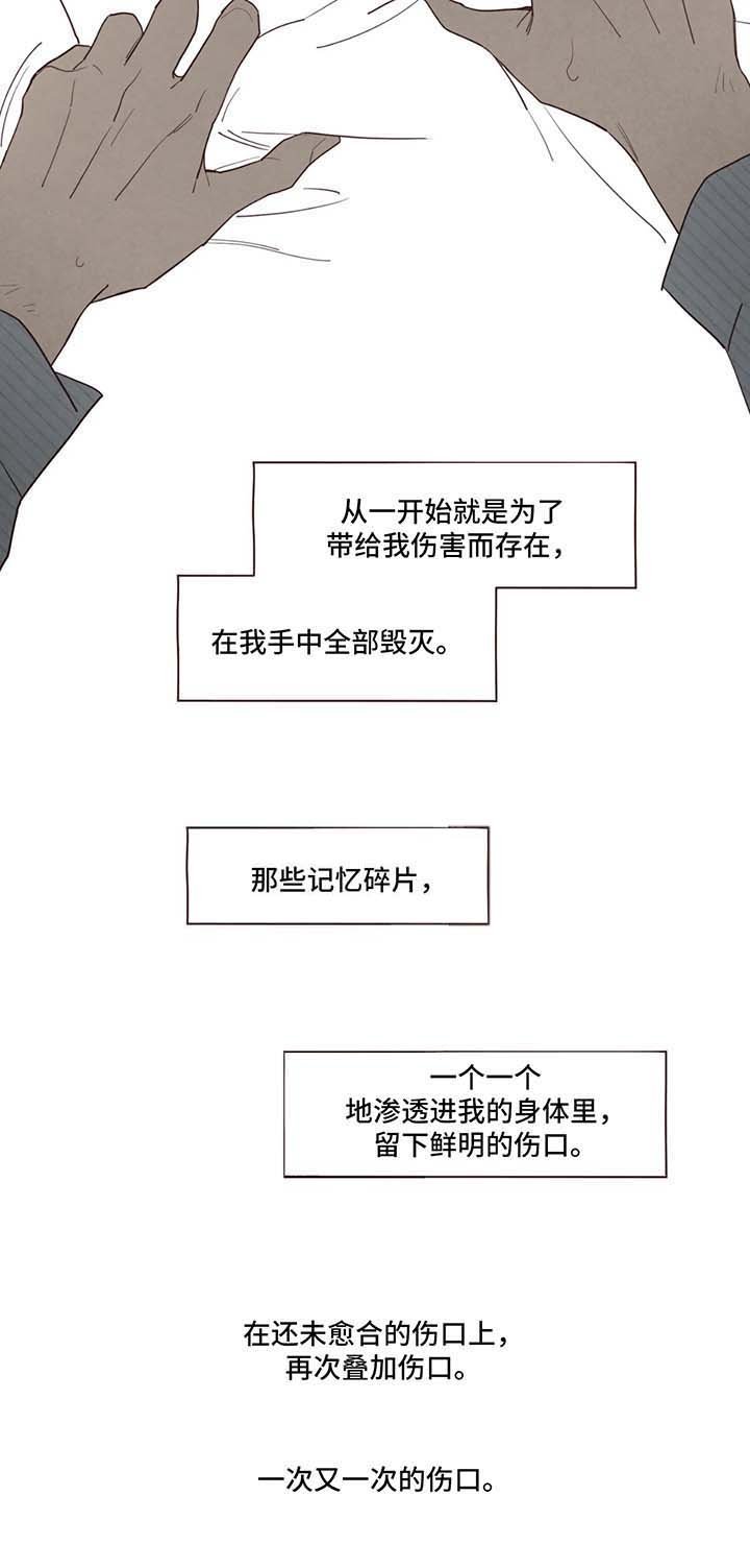 第55章：请你抱抱我