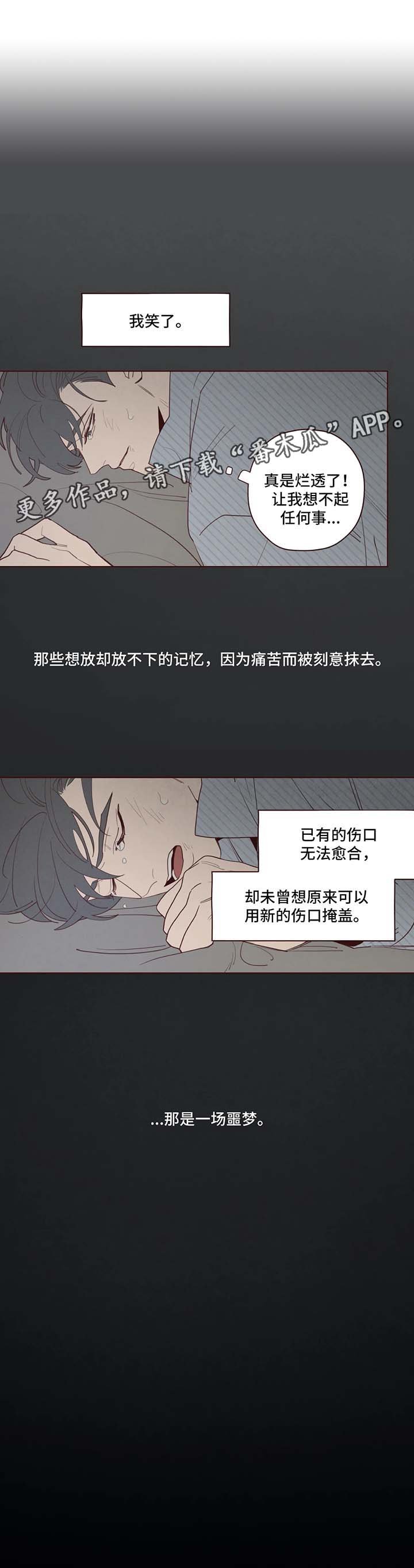 第55章：请你抱抱我