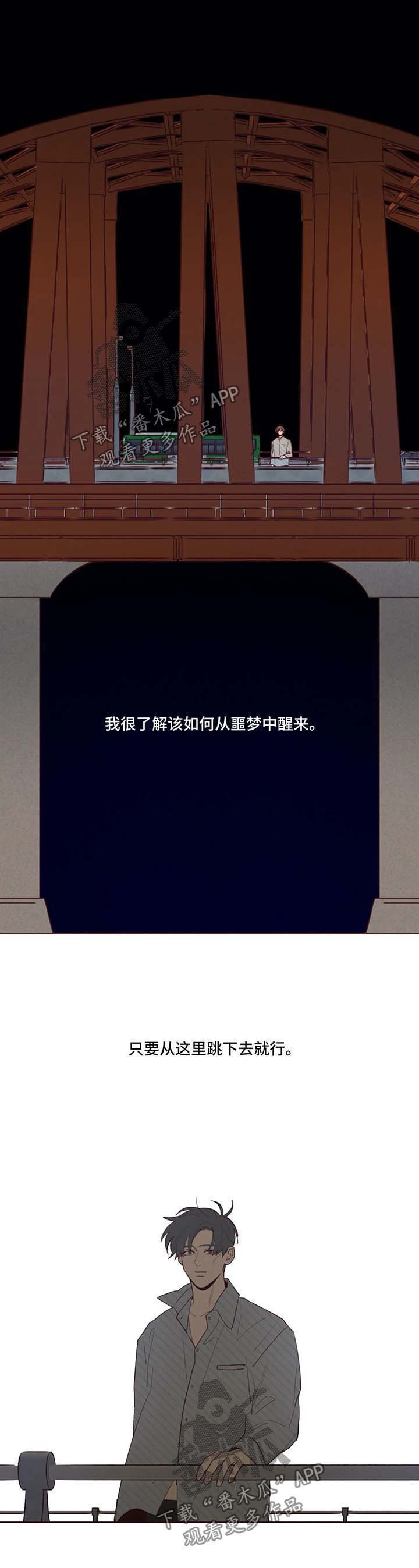 第55章：请你抱抱我