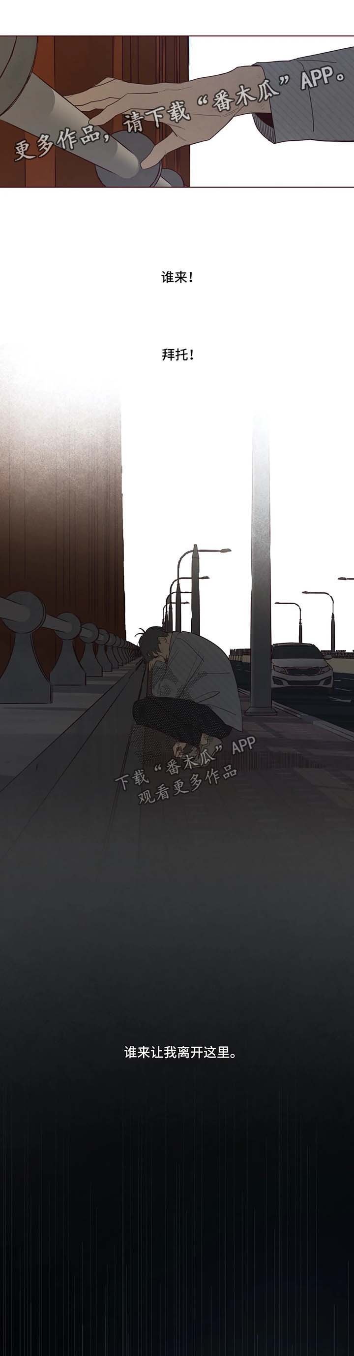 第55章：请你抱抱我