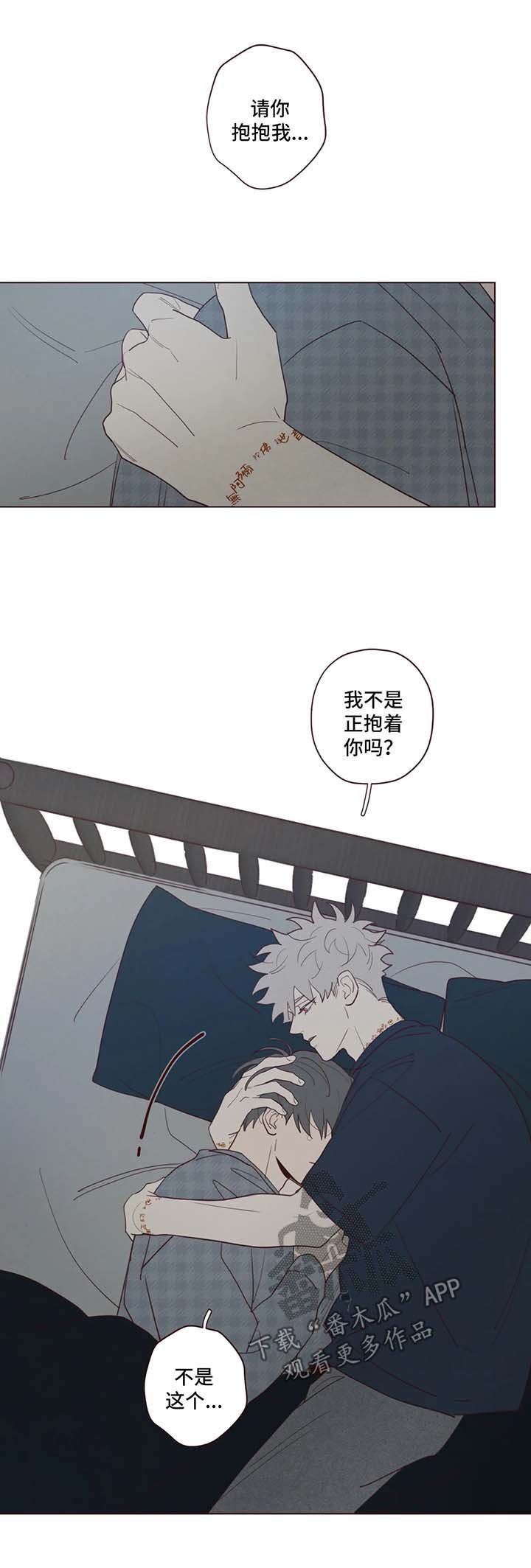 第56章：帮帮我
