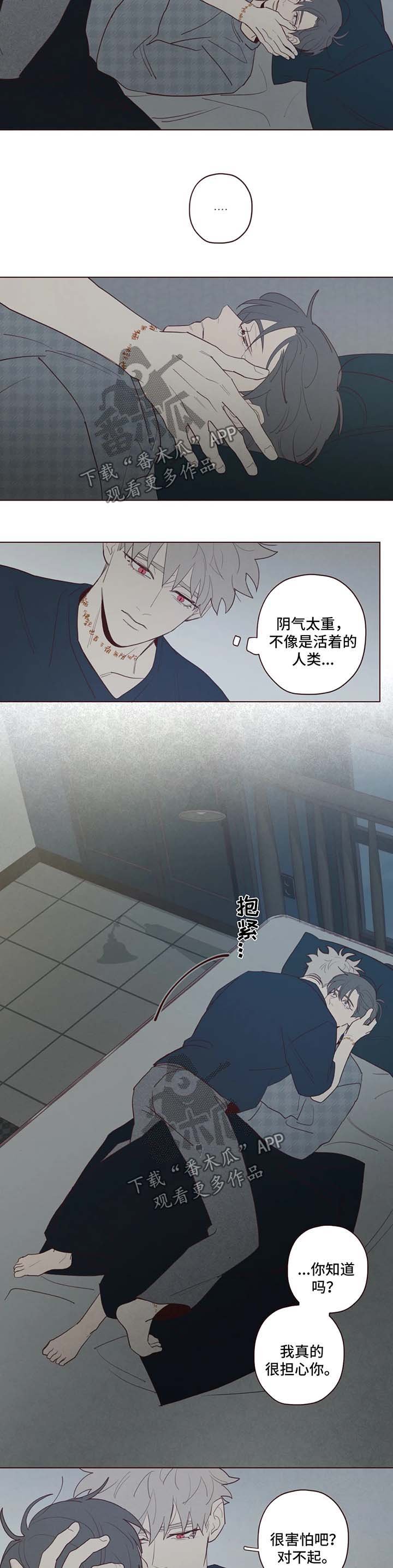 第56章：帮帮我