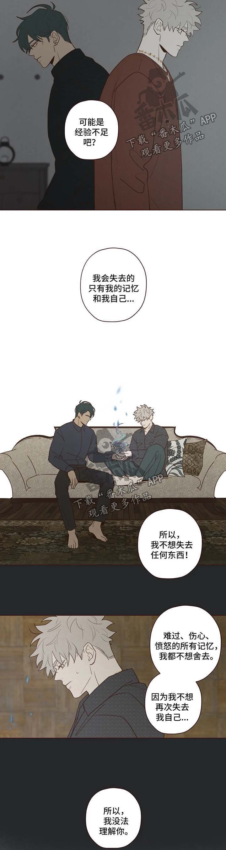 第56章：帮帮我