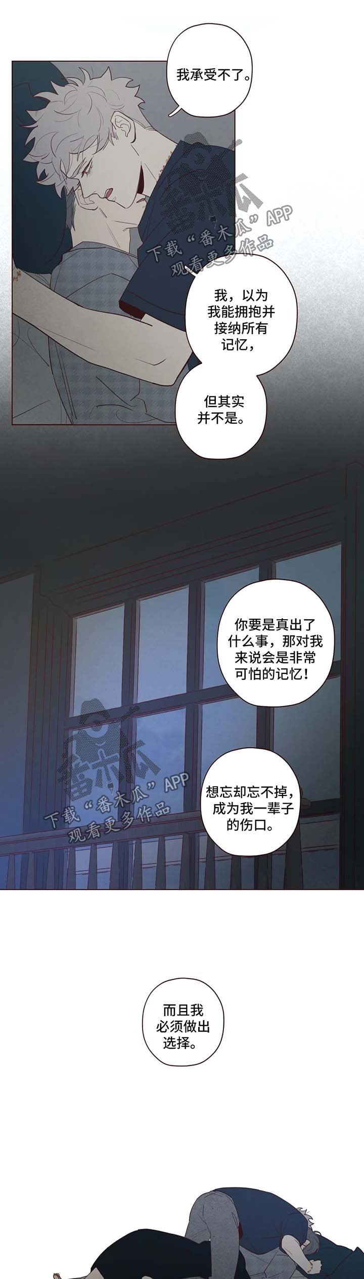第56章：帮帮我