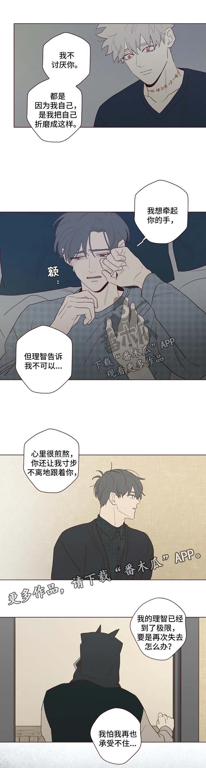 第56章：帮帮我