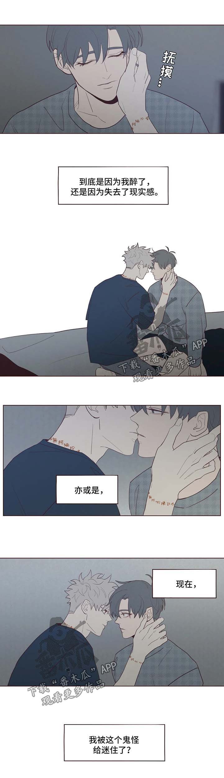 第57章：好温暖