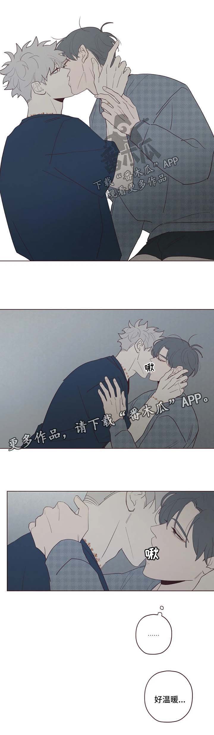 第57章：好温暖