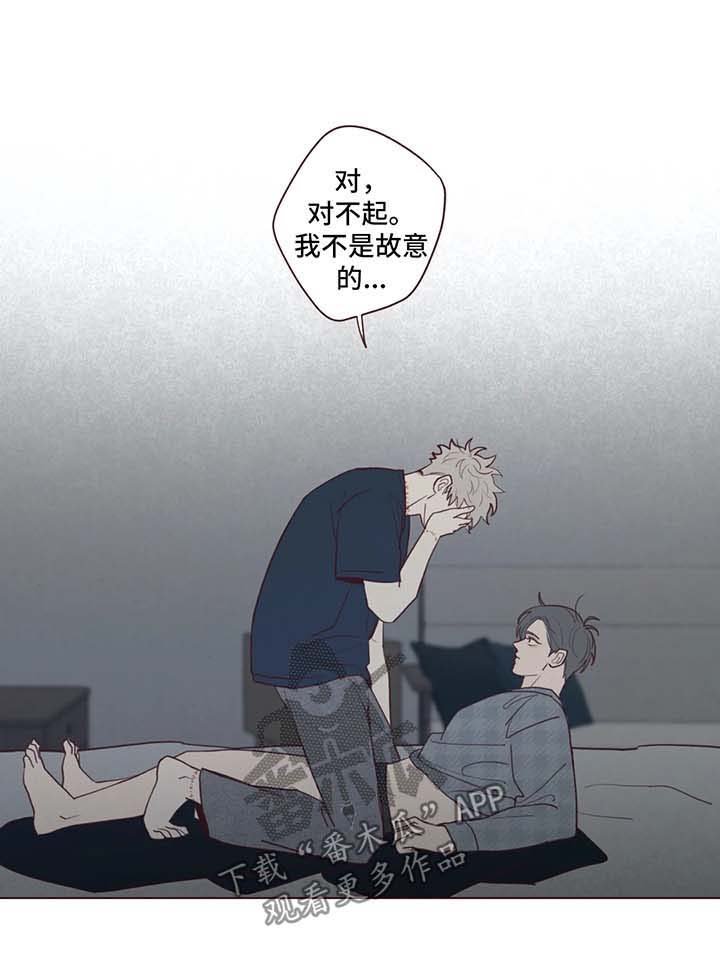 第58章：更深层次交流