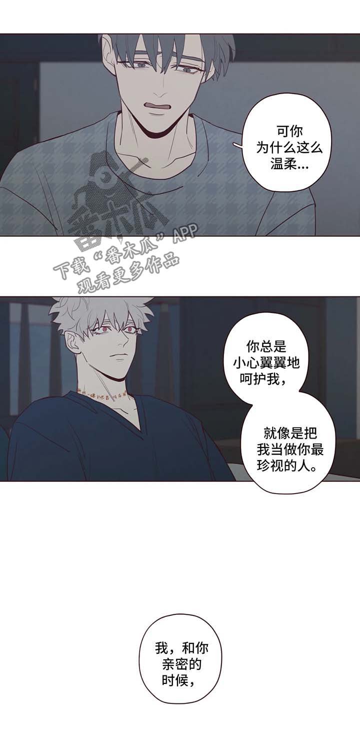 第58章：更深层次交流
