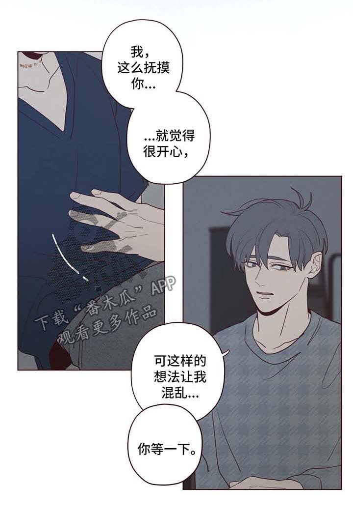 第58章：更深层次交流
