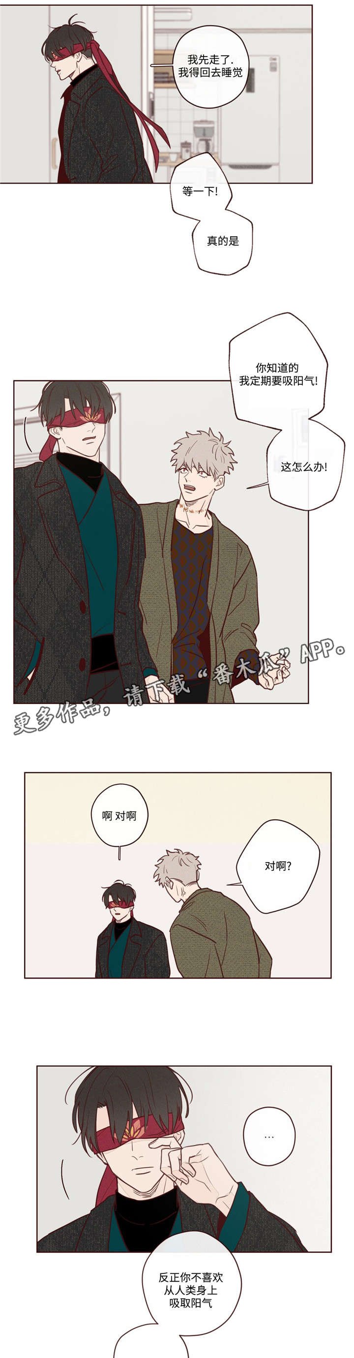 第6章：主动权