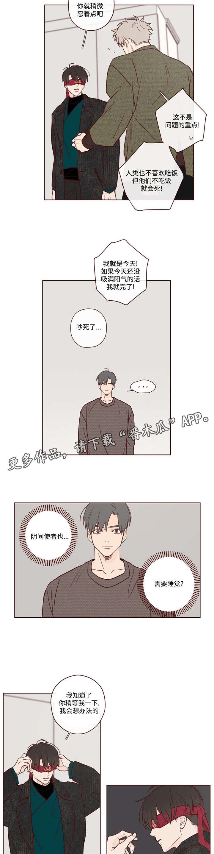 第6章：主动权