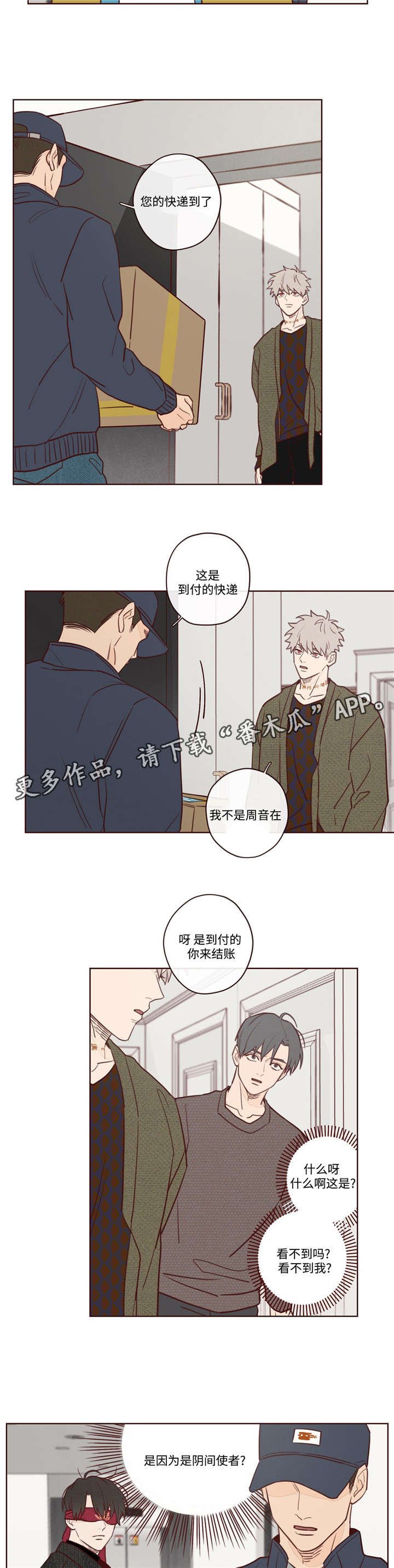 第6章：主动权