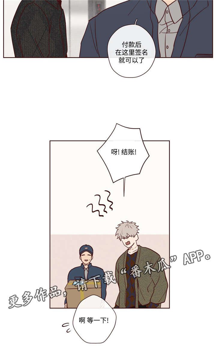 第6章：主动权