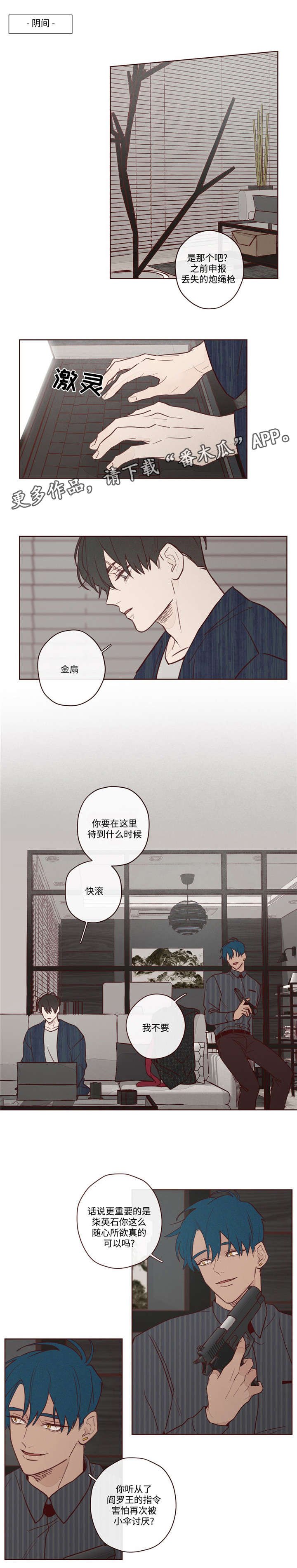 第6章：主动权