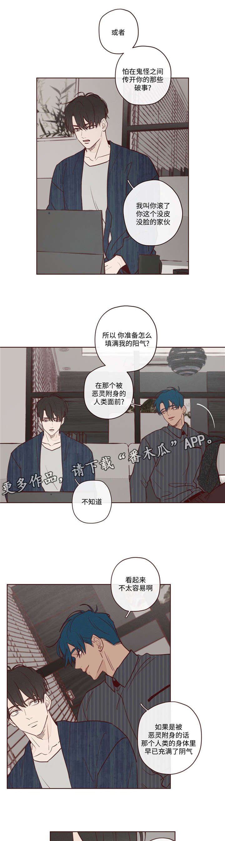 第6章：主动权