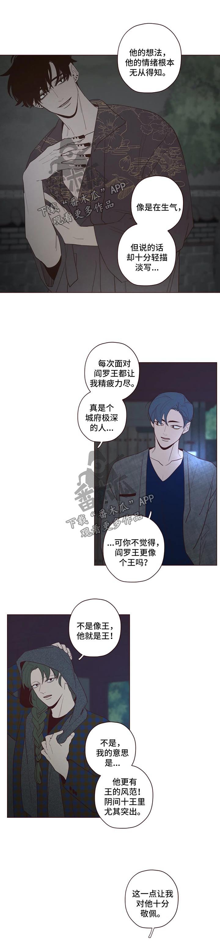 第60章：不对劲