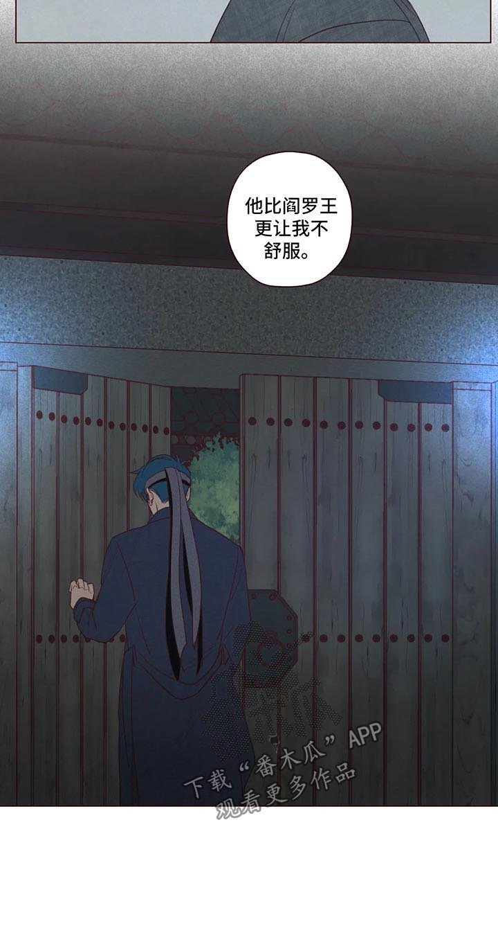 第60章：不对劲