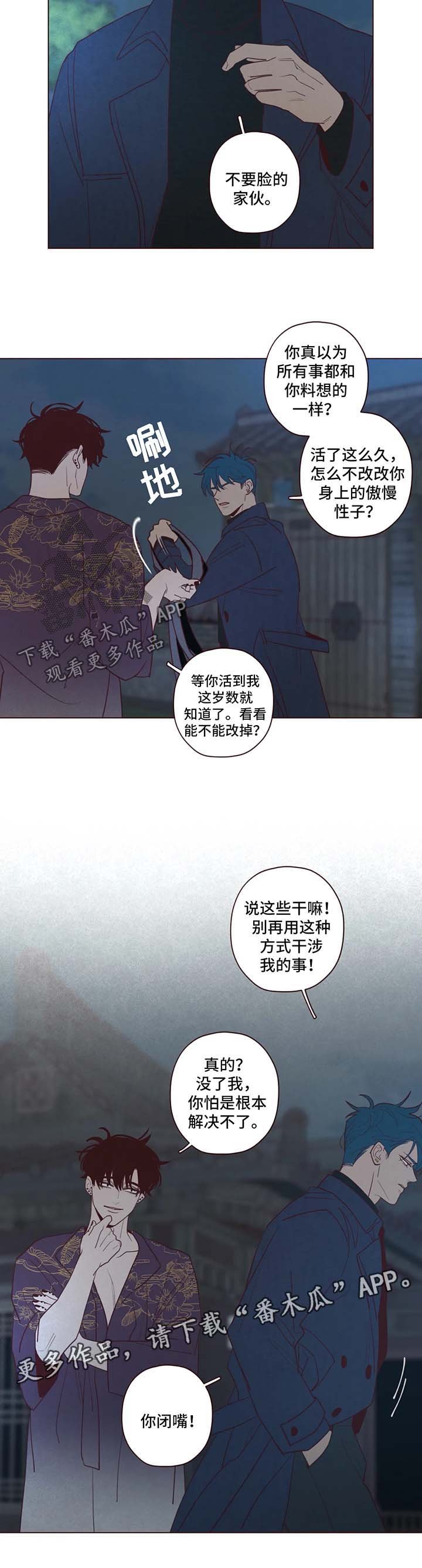 第62章：危险