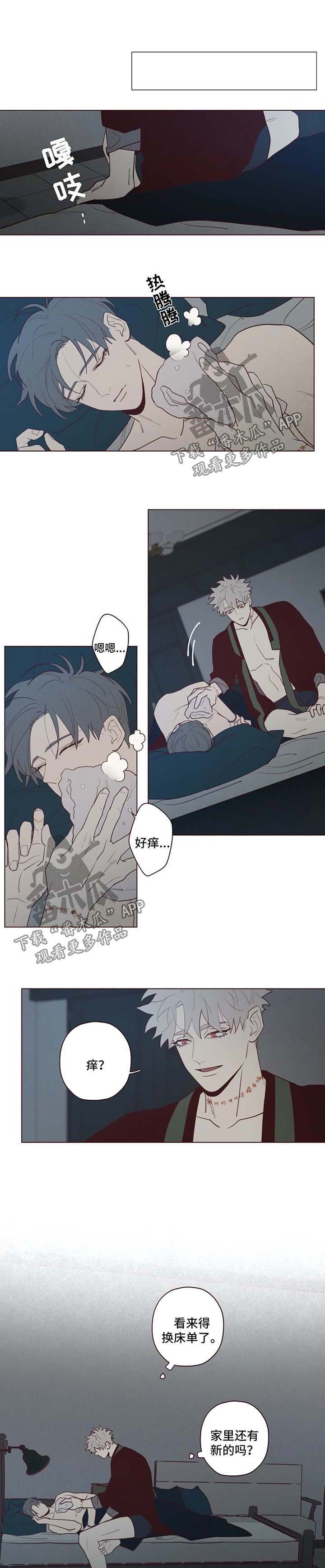 第63章：你醒醒