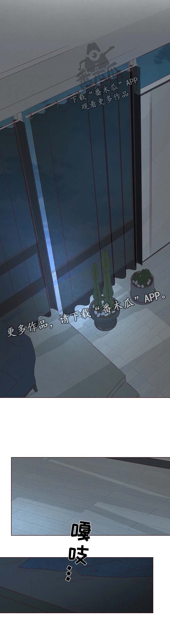 第63章：你醒醒