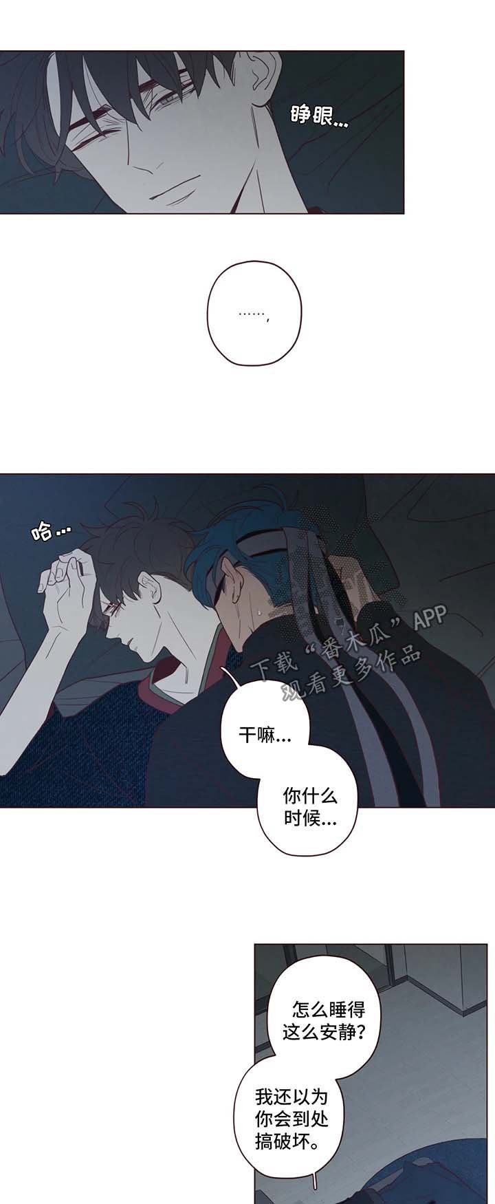 第63章：你醒醒