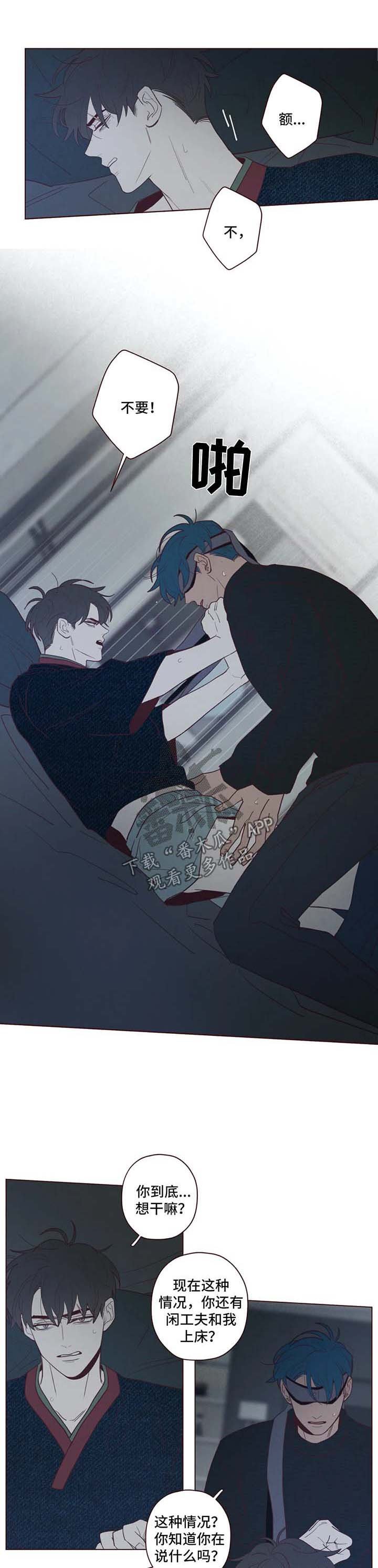 第64章：多管闲事