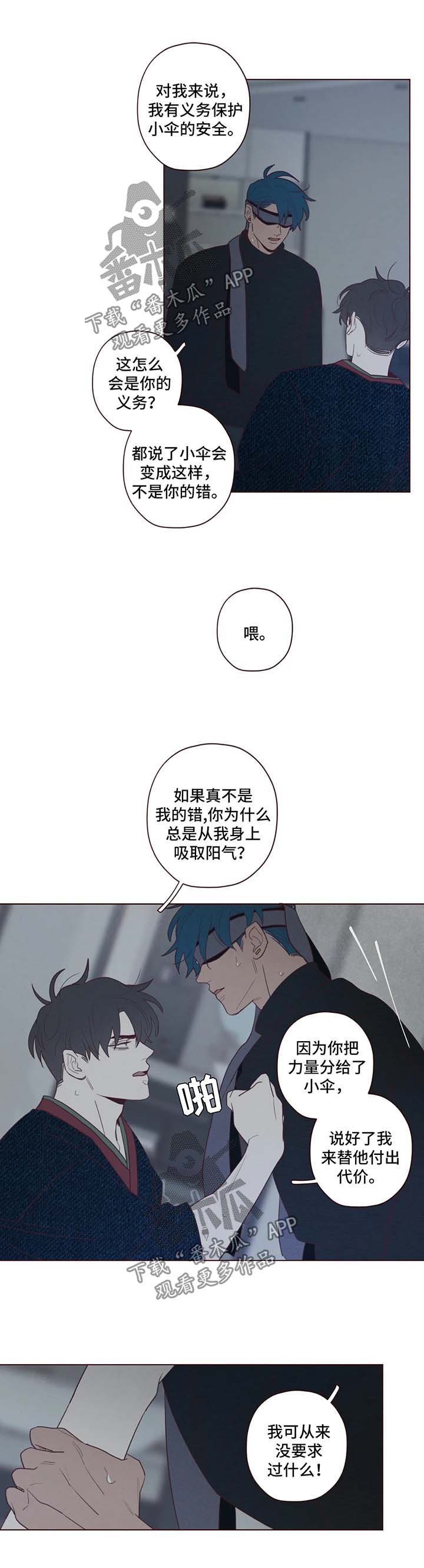 第64章：多管闲事