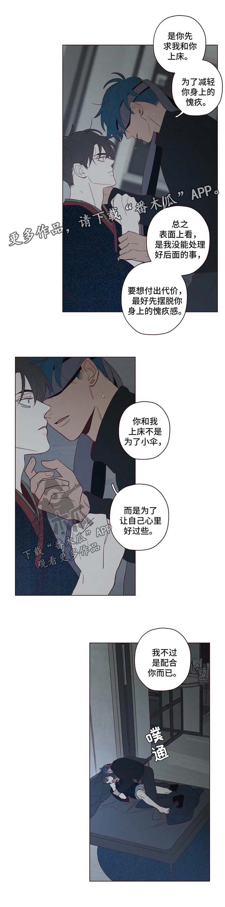 第64章：多管闲事