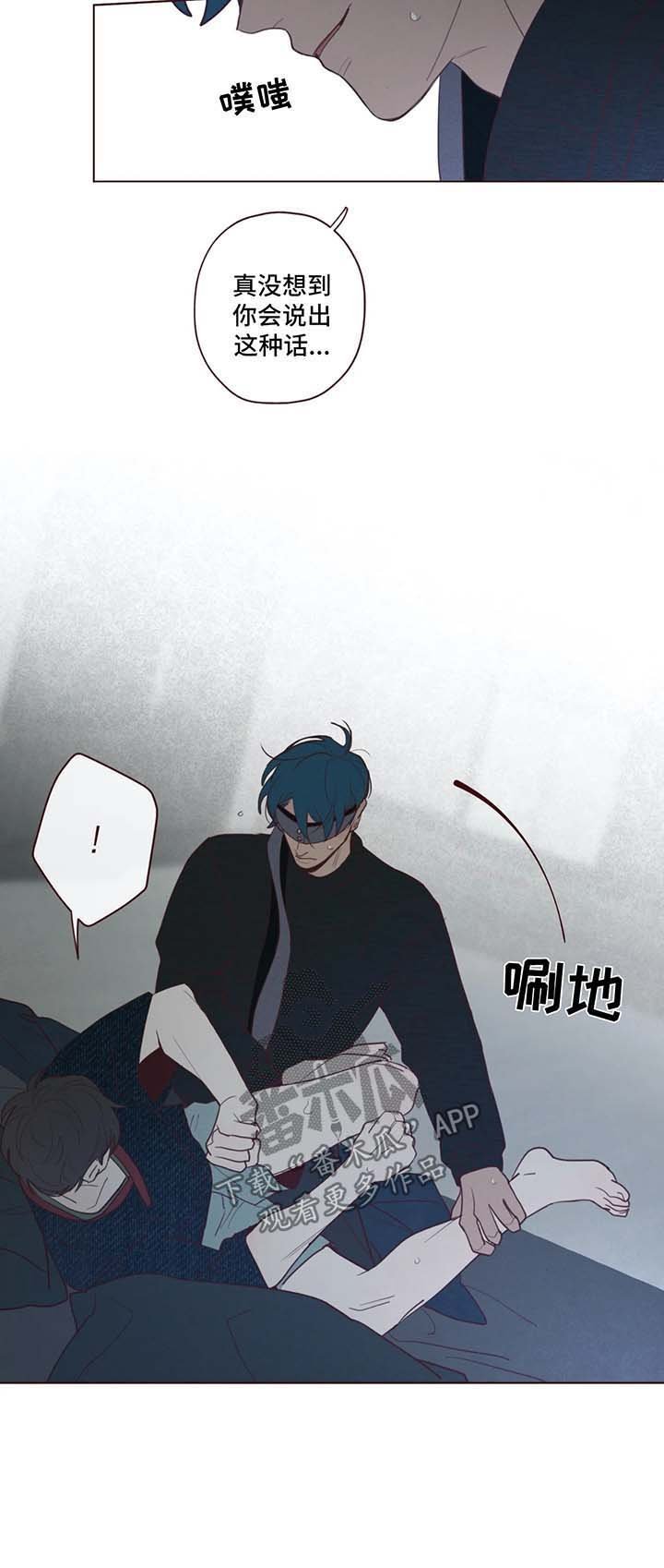 第64章：多管闲事