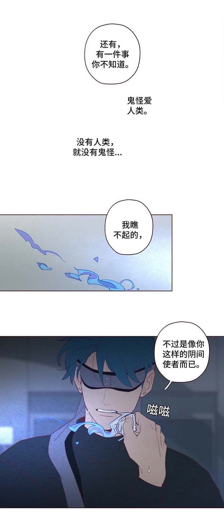 第65章：危险与安全