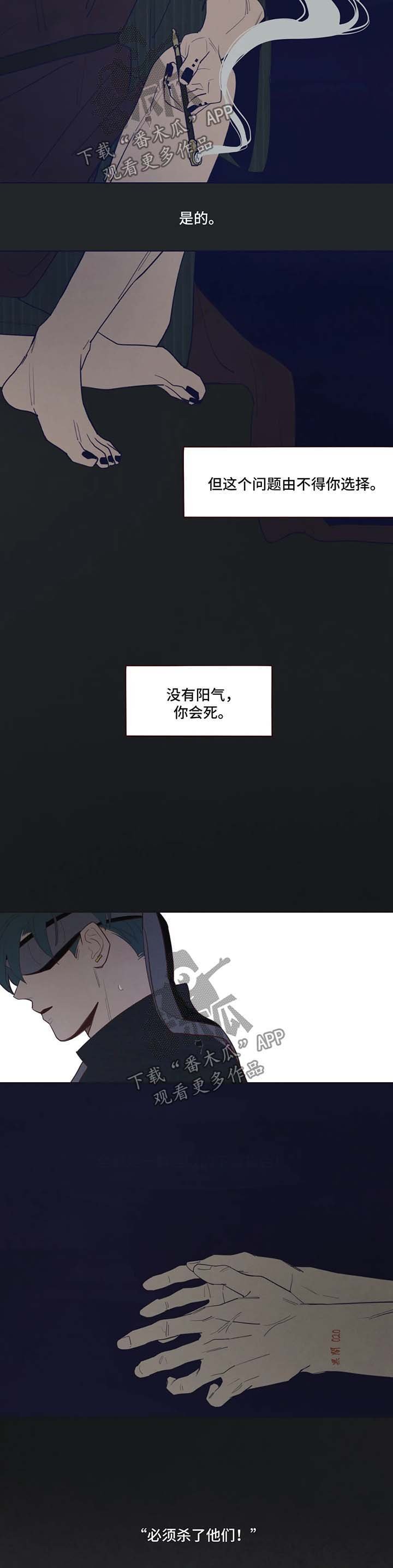 第66章：有话说
