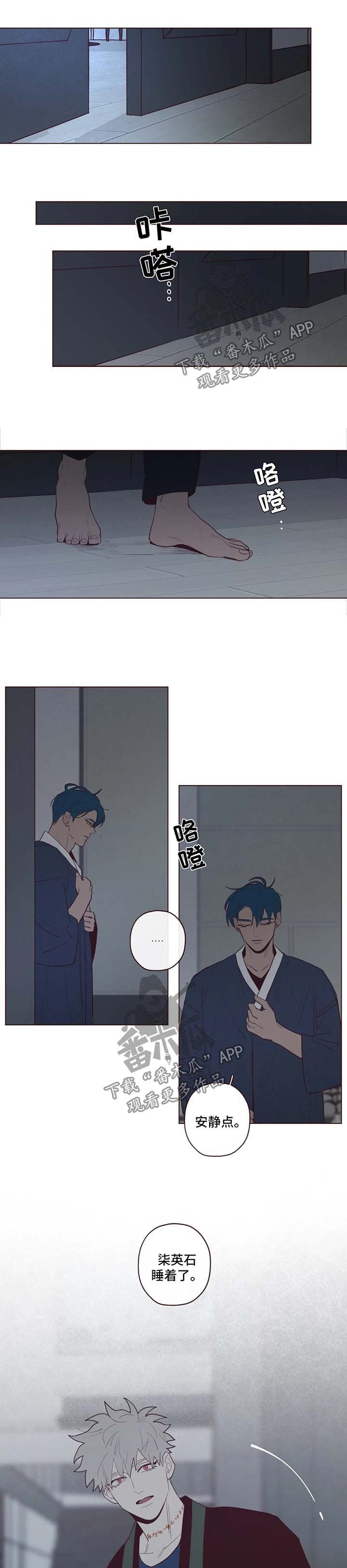 第66章：有话说