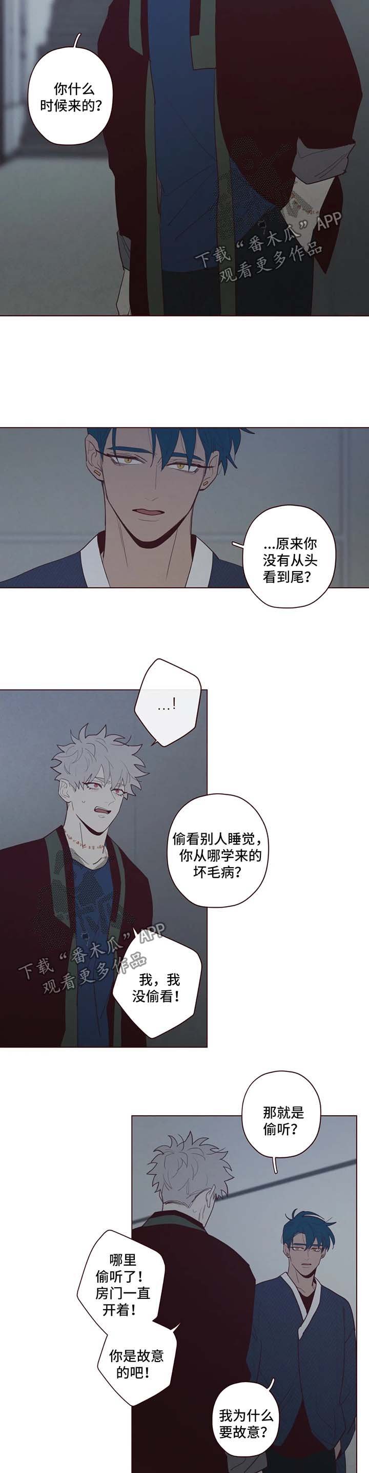 第66章：有话说