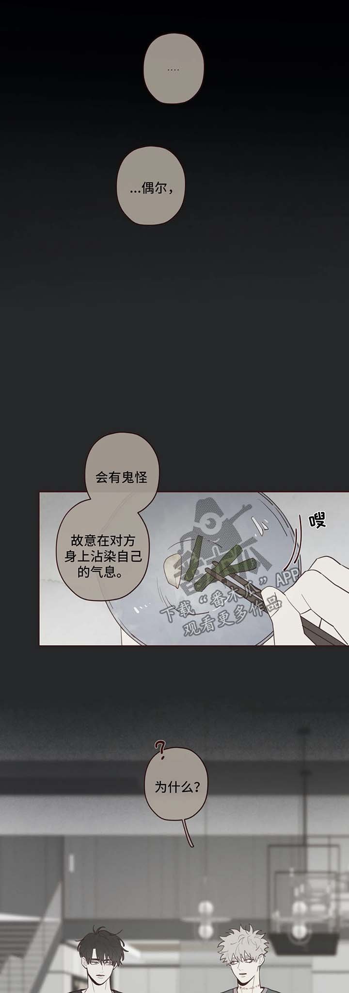 第67章：你没有权利