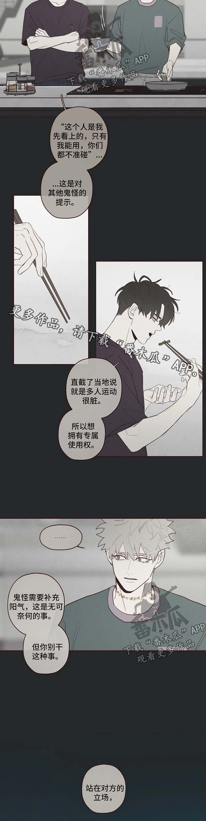 第67章：你没有权利