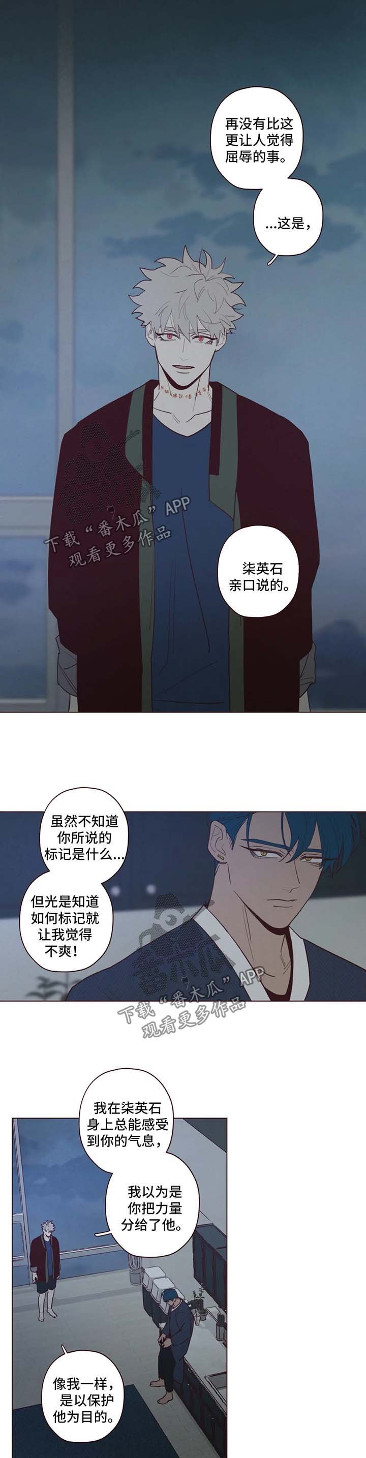 第67章：你没有权利