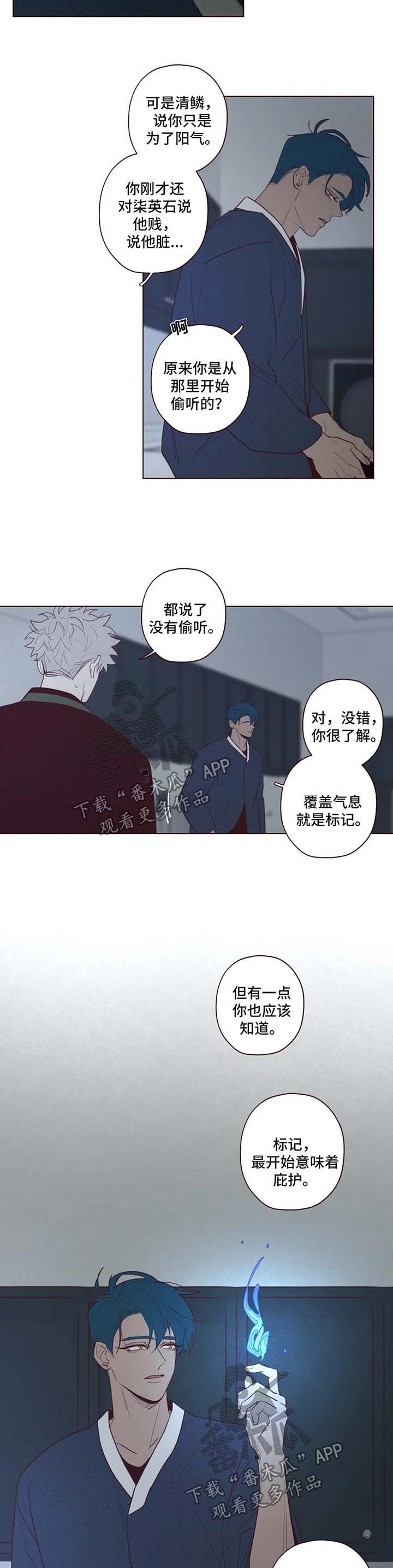 第67章：你没有权利